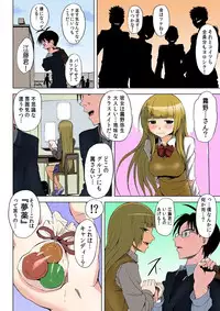 復讐される女～何度イっても終わらない地獄の性裁～