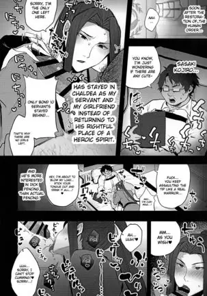 Kanojo no Sasaki wa Yasashii. | Sasaki is My Gentle Girlfriend.