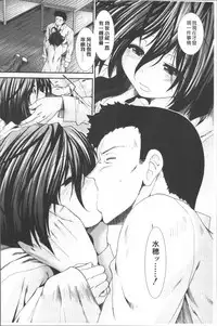 [Arigatou] CC Girls [Chinese]