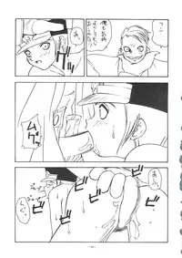 (C52) [ALPS] Okachimentaiko Tengo (Aika, YAT Anshin! Uchu Ryokou, Tokimeki Memorial, Neon Genesis Evangelion)