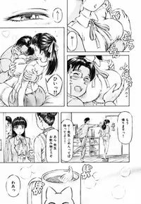 [Yukihiro Asamori] Bin-Kan Sugite