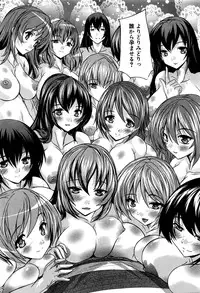 COMIC Mugen Tensei 2016-09