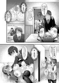 COMIC Grape Vol. 18 [Digital]