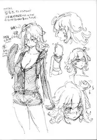 [Kihiru] Hatsujou Kanojo Kinpatsu Kanojo