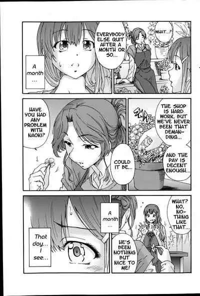 Hito no Tsuma | Someone's Wife