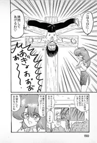 [Kamitou Masaki] Youkai Doushin Mai