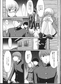 [Anthology] Nozoite wa Ikenai 9 - Do Not Peep! 9