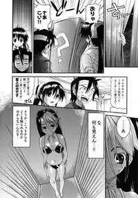 [Rakko] Black Nurse Maya