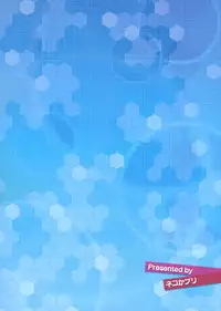 (C85) [Nekokaburi (Kuro no Miki)] Hisho Kan no O.YA.KU.ME (Kantai Collection -KanColle-) [English] [CGrascal]