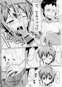 (C77) [Angelphobia (Tomomimi Shimon)] Endless Holiday (The Melancholy of Haruhi Suzumiya)