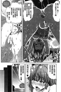 [Hori Hiroaki] Imouto dakedo Oniichan, H Shiyo! H Shiyo! H Shiyou yo! [Chinese]