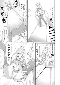 [tanakakeigo] Nyotaika Apuri~ Ero Shirei ni Honrouareru ore 1