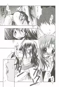 (C62) [INFORMATION HIGH (Younosuke)] Everything (It's you) Soushuuhen 1999-2001 (Kizuato)