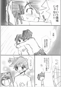 (C65) [Your's-Wow!! (various)] yellow + yellow (Machine Robo Rescue)