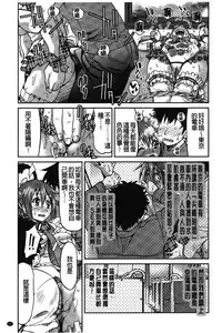 [Inoue Yoshihisa] JYOSHI-TETSU [Chinese]