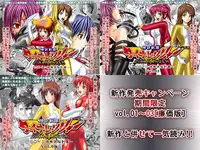 [macxe's] Special Defense Corps. Daina Ranger Vol. 1, 2, 3 (Special)