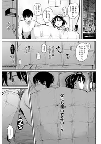 COMIC Kairakuten 2017-08 [Digital]