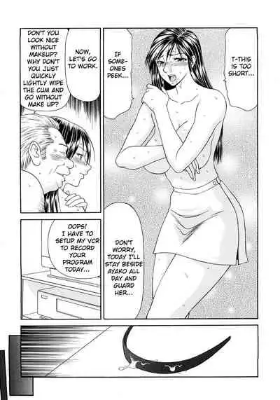 [Ikoma Ippei] Caster Ayako Kanzenban Ch. 1-16 [English] [lodhel]