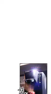 [Park Hyeongjun] Sweet Guy Ch.22-39 (Chinese)