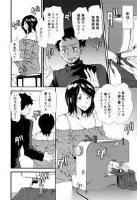 [Ooshima Ryou] Mama-iro Kajitsu