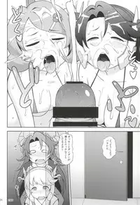 (CT25) [North70 (Nanao Yukiji)] RGH.2 (Robot Girls Z)