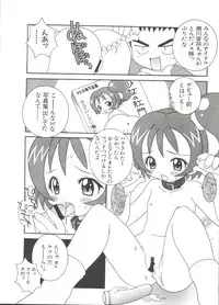 [Anthology] 3 nen 2 Kumi Maho Gumi!! 2 (Ojamajo Doremi)