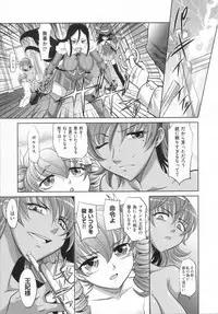 [Takaoka Motofumi] RAPIERE