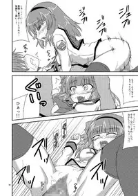 [Yadokani Daikaiten (Kawamoto Yutsuki)] Yusa-san Tsukamacchau (Angel Beats!) [Digital]