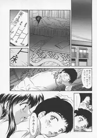 [Rei Kinoshita] Tenen Cosprecco