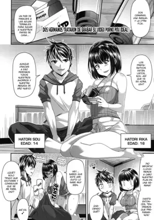 HAMEDORI no YATSU♥ | Esa Cosa del Sexo POV♥