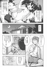 [Anthology] COMIC Shoujo Shiki Natsu 2013