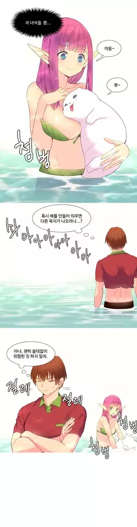 A World that I Rule Ch.1-27