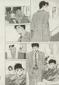 [Yuuki Ryou] Doukyonin