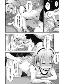 COMIC Megastore Alpha 2018-07 [Digital]