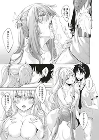 COMIC X-EROS #60 [Digital]