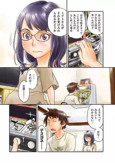 COMIC Kuriberon DUMA 2024-06 Vol.61