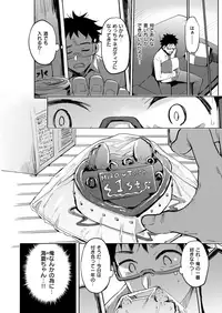 COMIC X-EROS #72 [Digital]