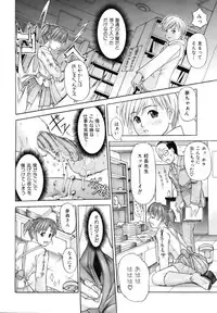 COMIC AUN 2006-12 Vol. 127