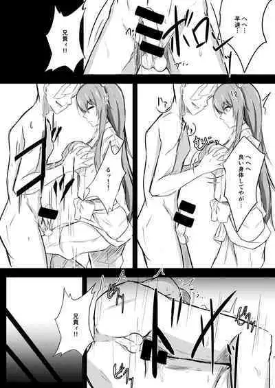 うどんちゃんと学ぶ「玉責めのすゝめ」