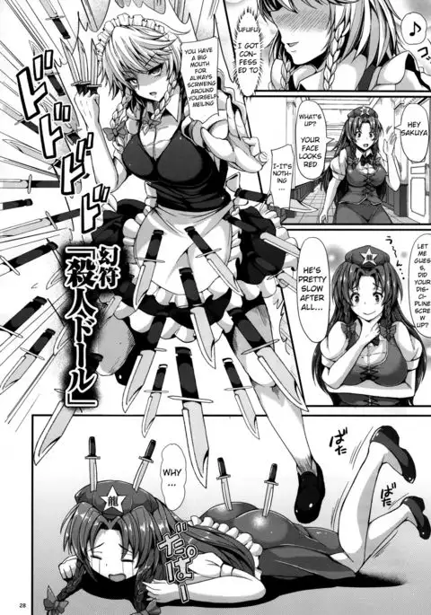 Izayoi Sakuya no Shousha na Jikan | Sakuya Izayoi's Elegant Time