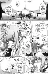 (C73) [Basutei Shower (Katsurai Yoshiaki)] SCHOOL GIRL -Fate Suzuka Arisa Gakuen Choukyou Bon- (Mahou Shoujo Lyrical Nanoha) [English] =LWB=