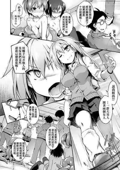 Acme Game Catalog | 快感遊戯録