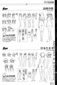 [Kagami] КАРТИНА Kagami X Bishop Art Works