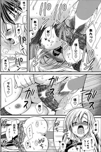 COMIC Potpourri Club 2014-04