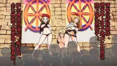 [Boku wa Maso Desu (M@:RIOsas, AIchi, M Shousetsu Doumei)] Tomoshibi ga Kieru Toki | 灯火消散时 [Chinese] [有条色狼汉化]