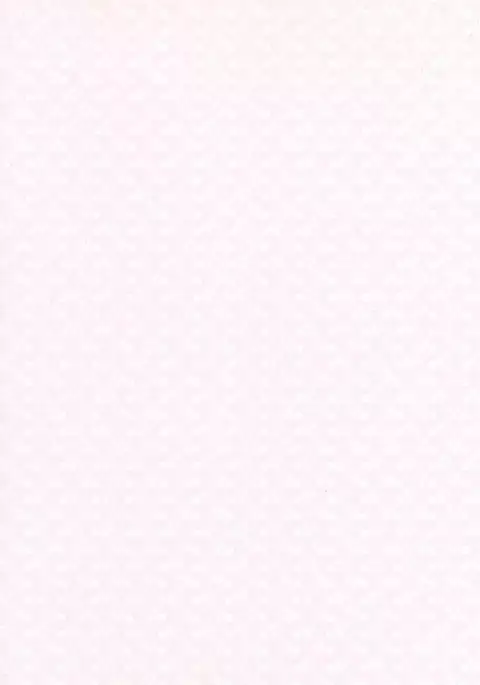 Yoi Ko Wo Tsukurou Kamae Wa Back