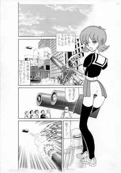 Kyonen, Sensou ga Hajimatta