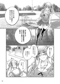 (CSP6) [Zensoku Rider (Tenzen Miyabi)] Juukan Kanojo no Tsukurikata (Saenai Heroine no Sodatekata)