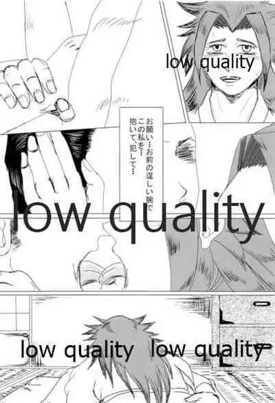 [Alikui V Line (Various)] Tamani wa Futari de Shippori Nomu kai. (Kantai Collection -KanColle-) [2016-09-11]