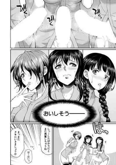 COMIC Mugen Tensei 2023-09